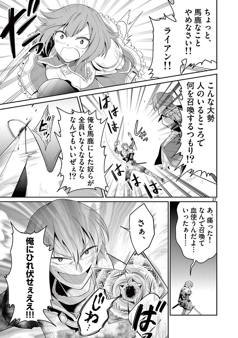 P26
