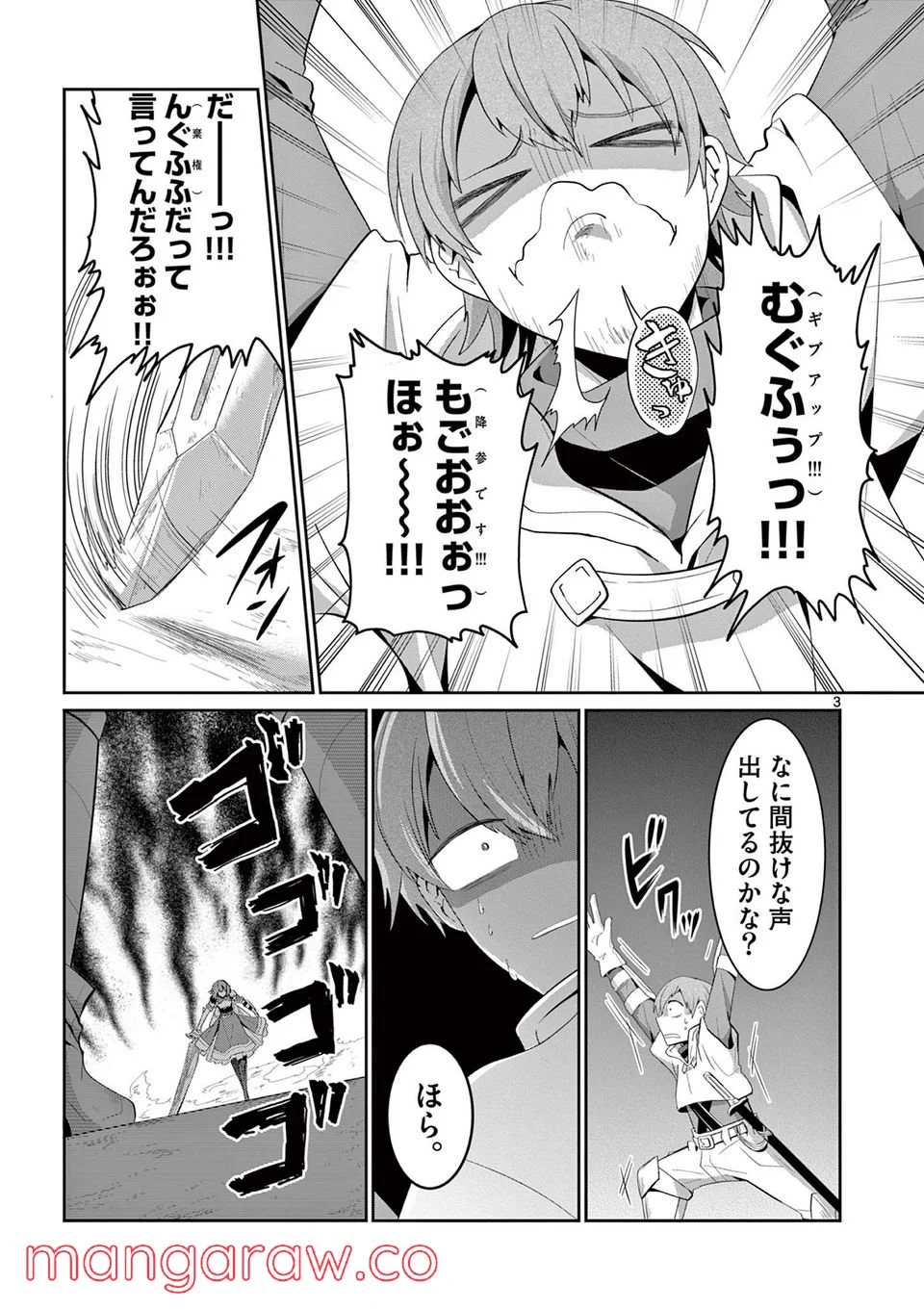 P3