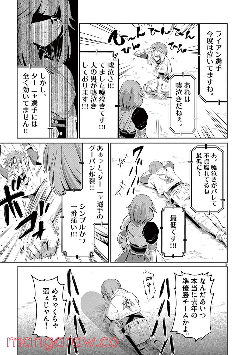 P9