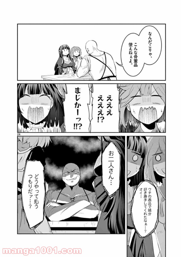 P12