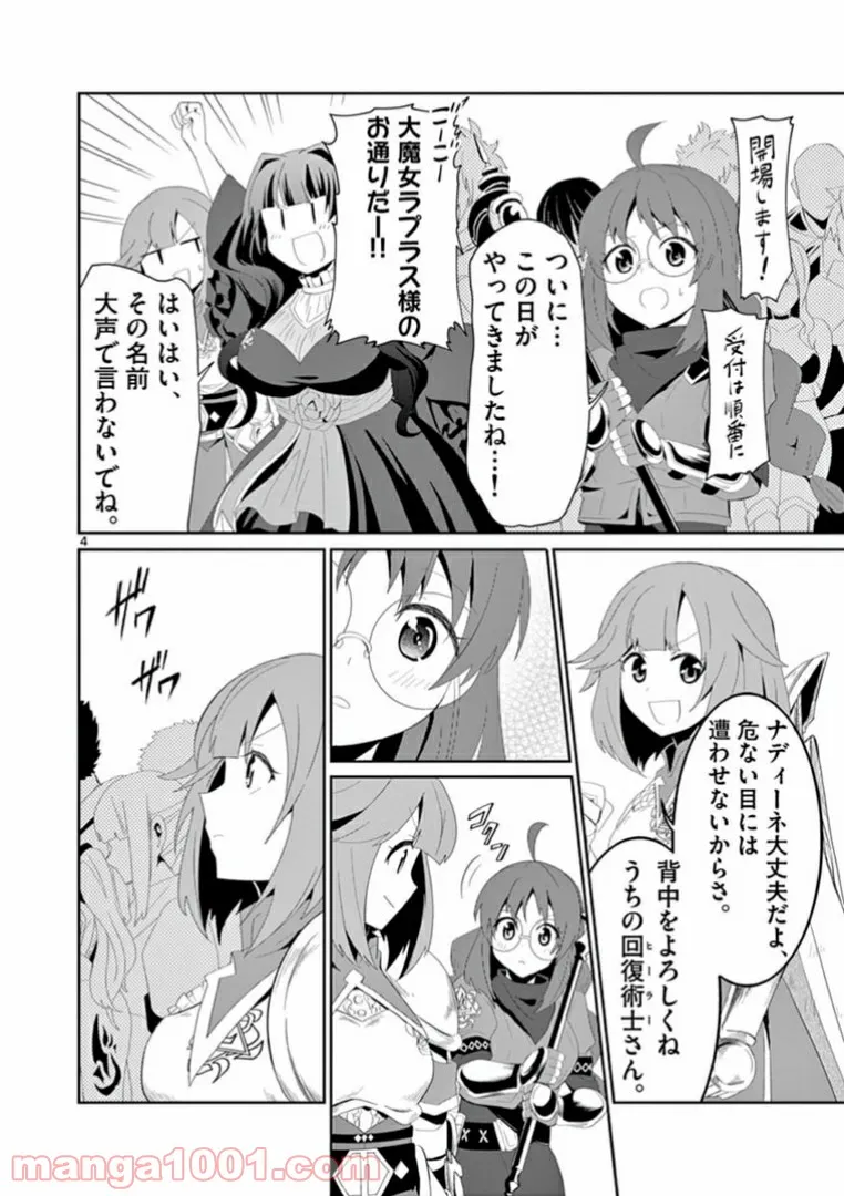 P4
