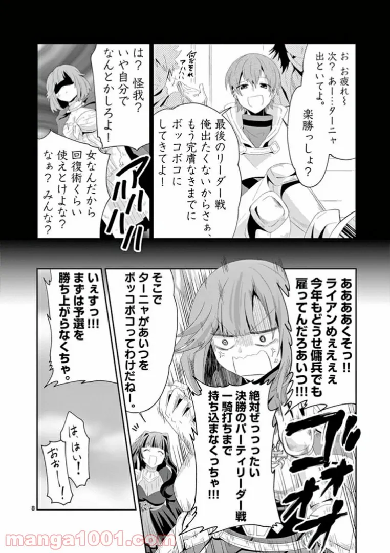 P8