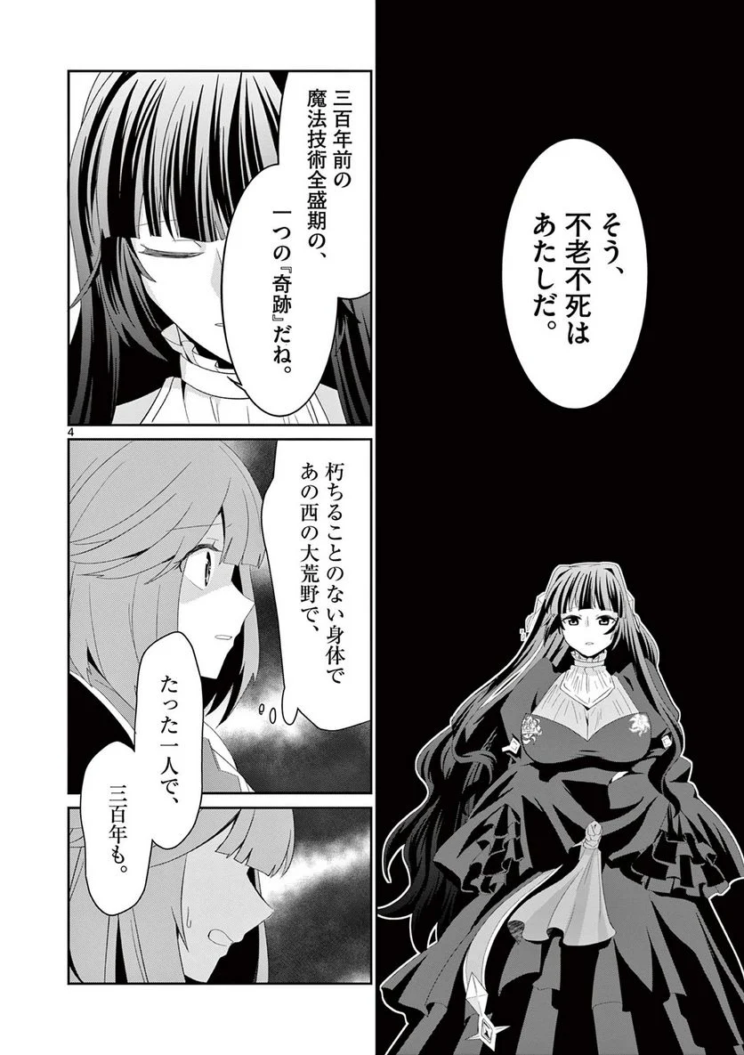 P4