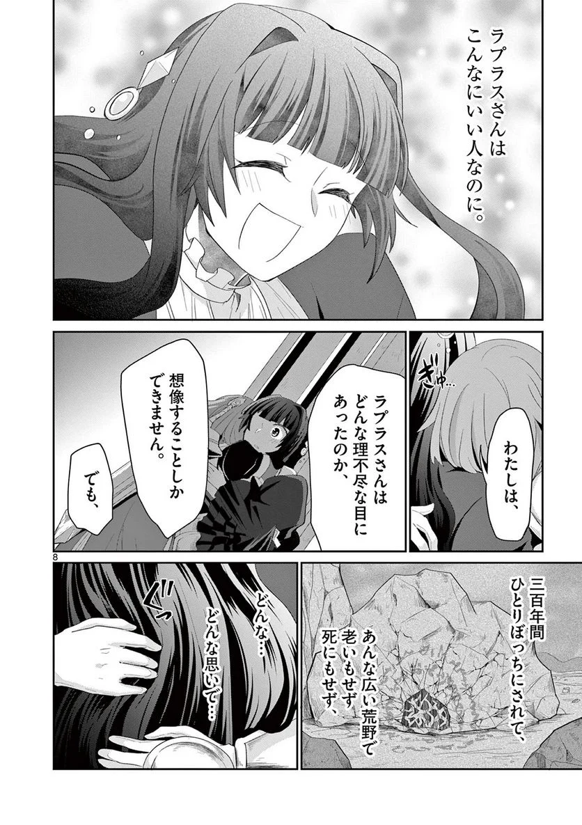 P8