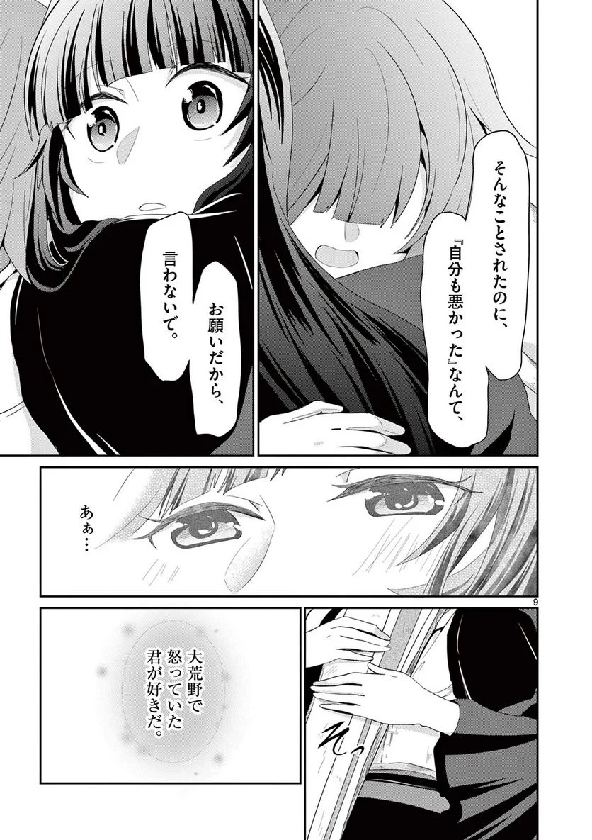 P9