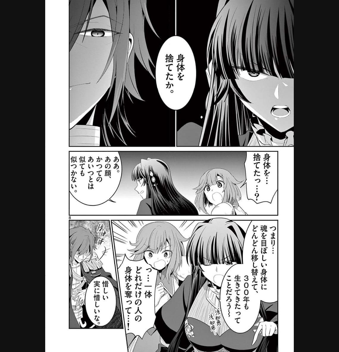P8