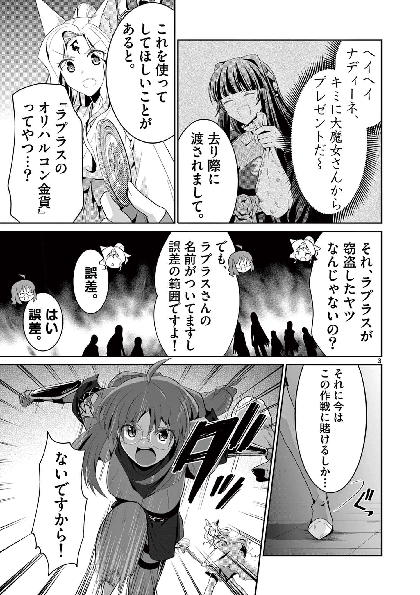 P3