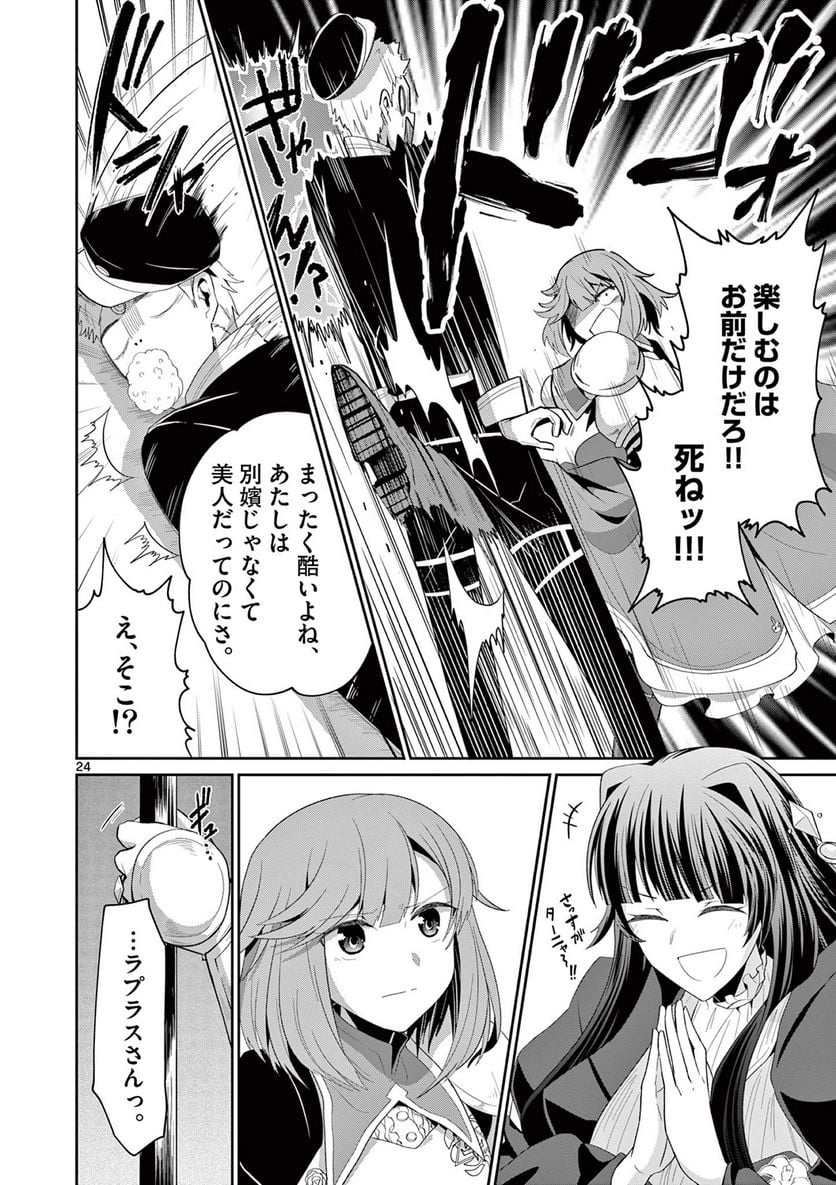 P4