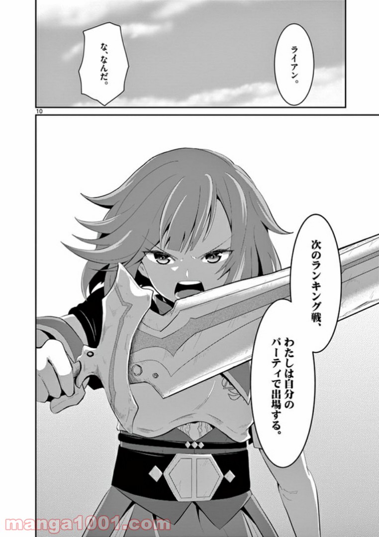 P10