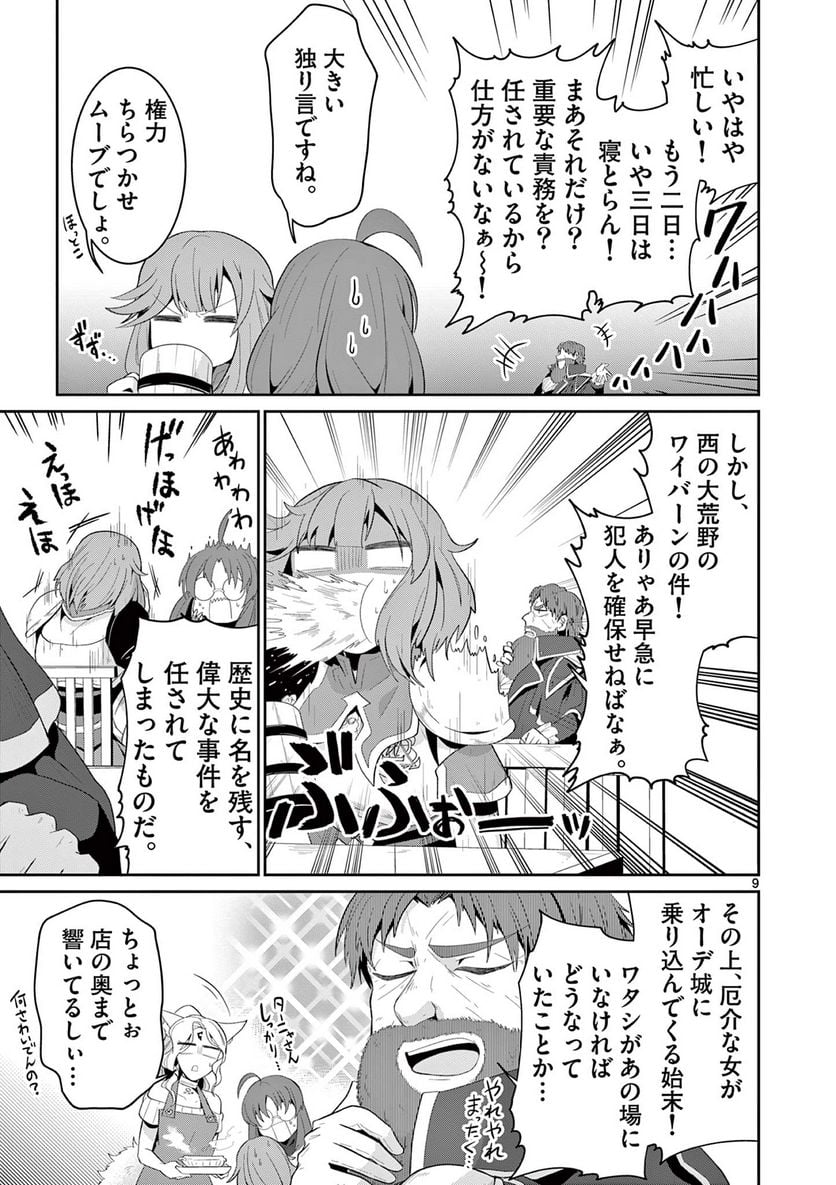 P9