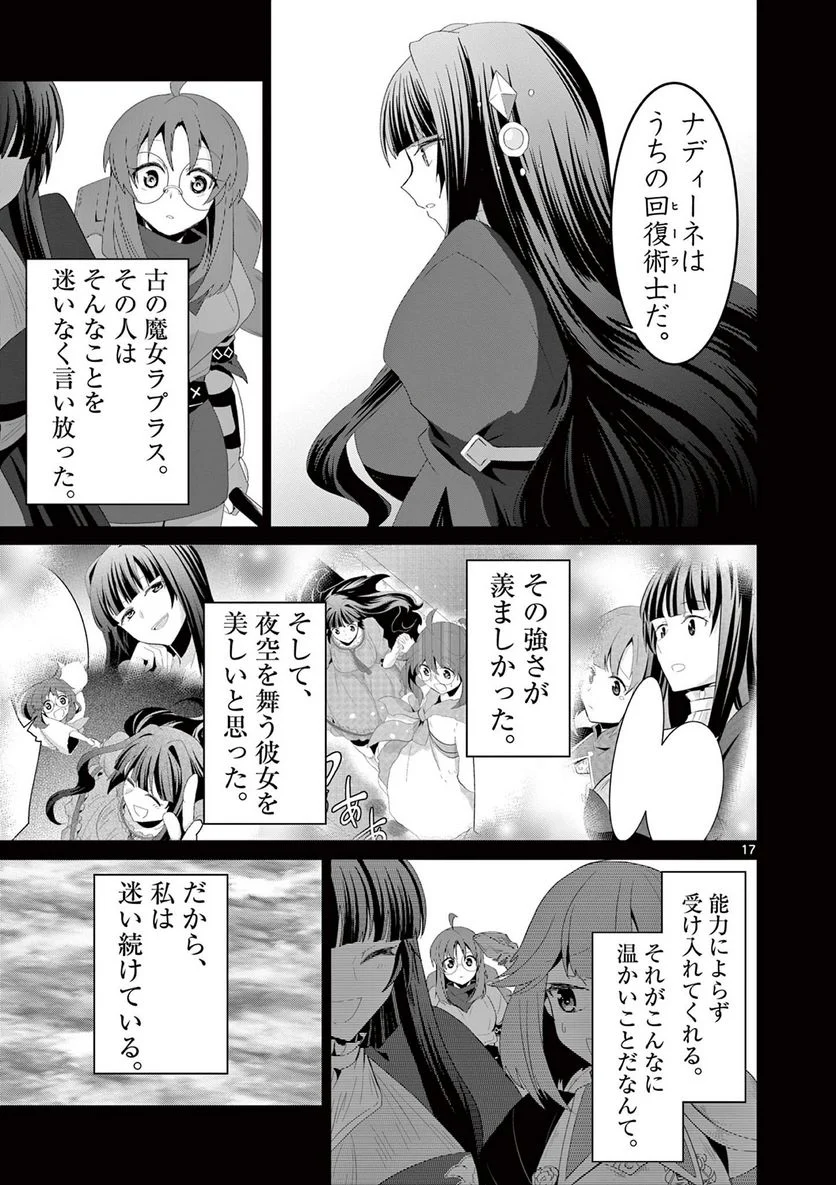 P16