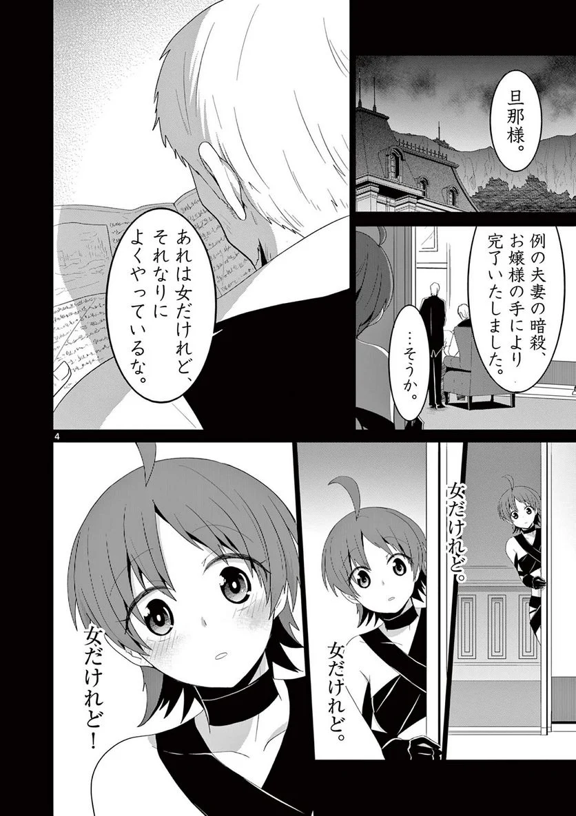P4