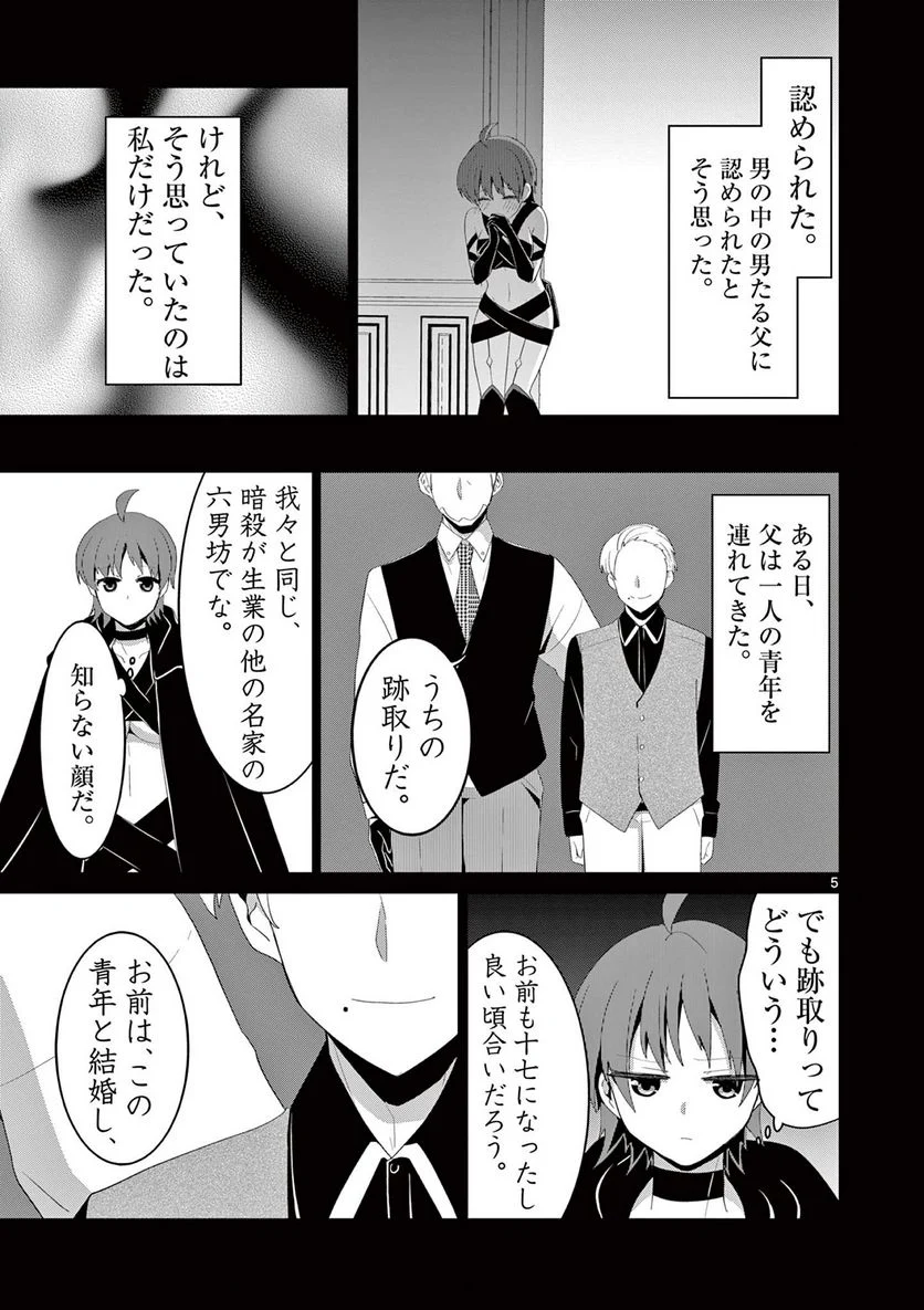 P5