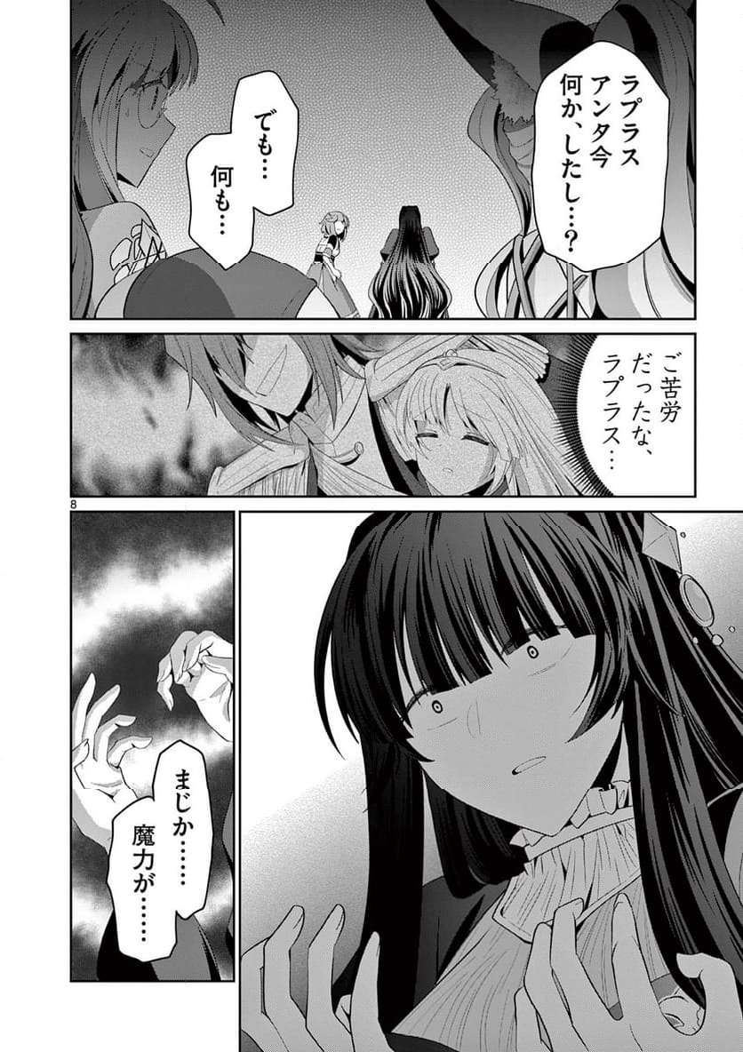 P8