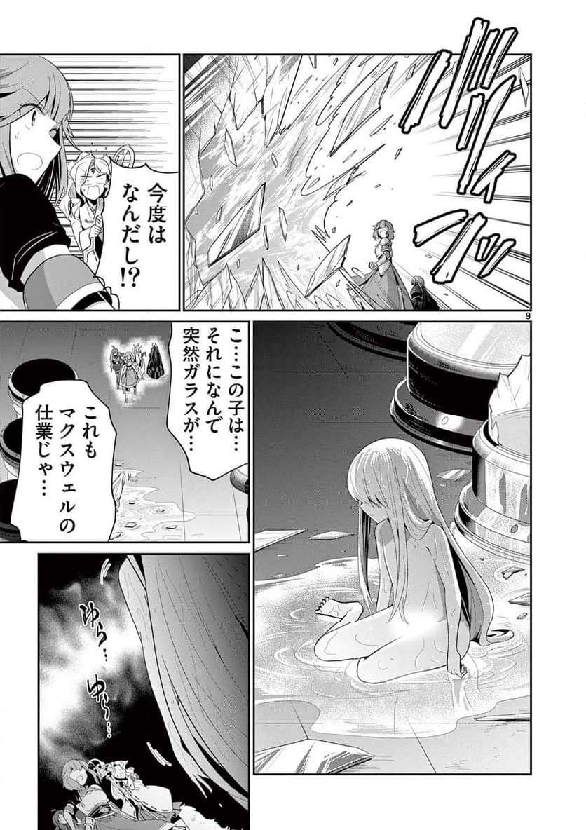 P9