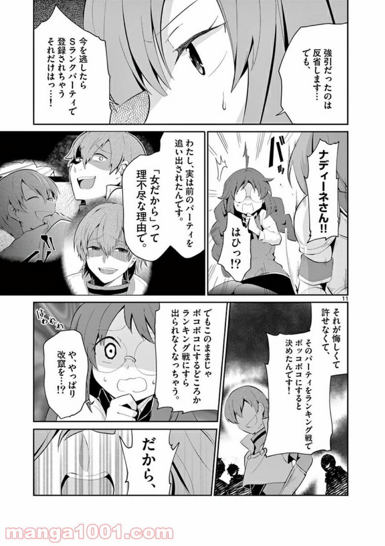 P11