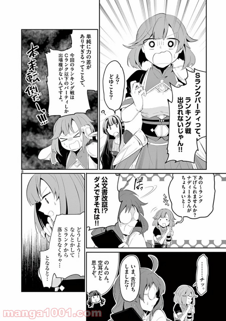 P8