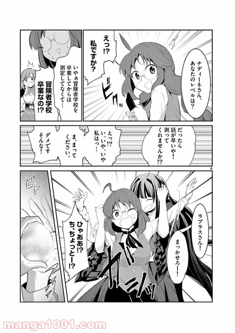 P9