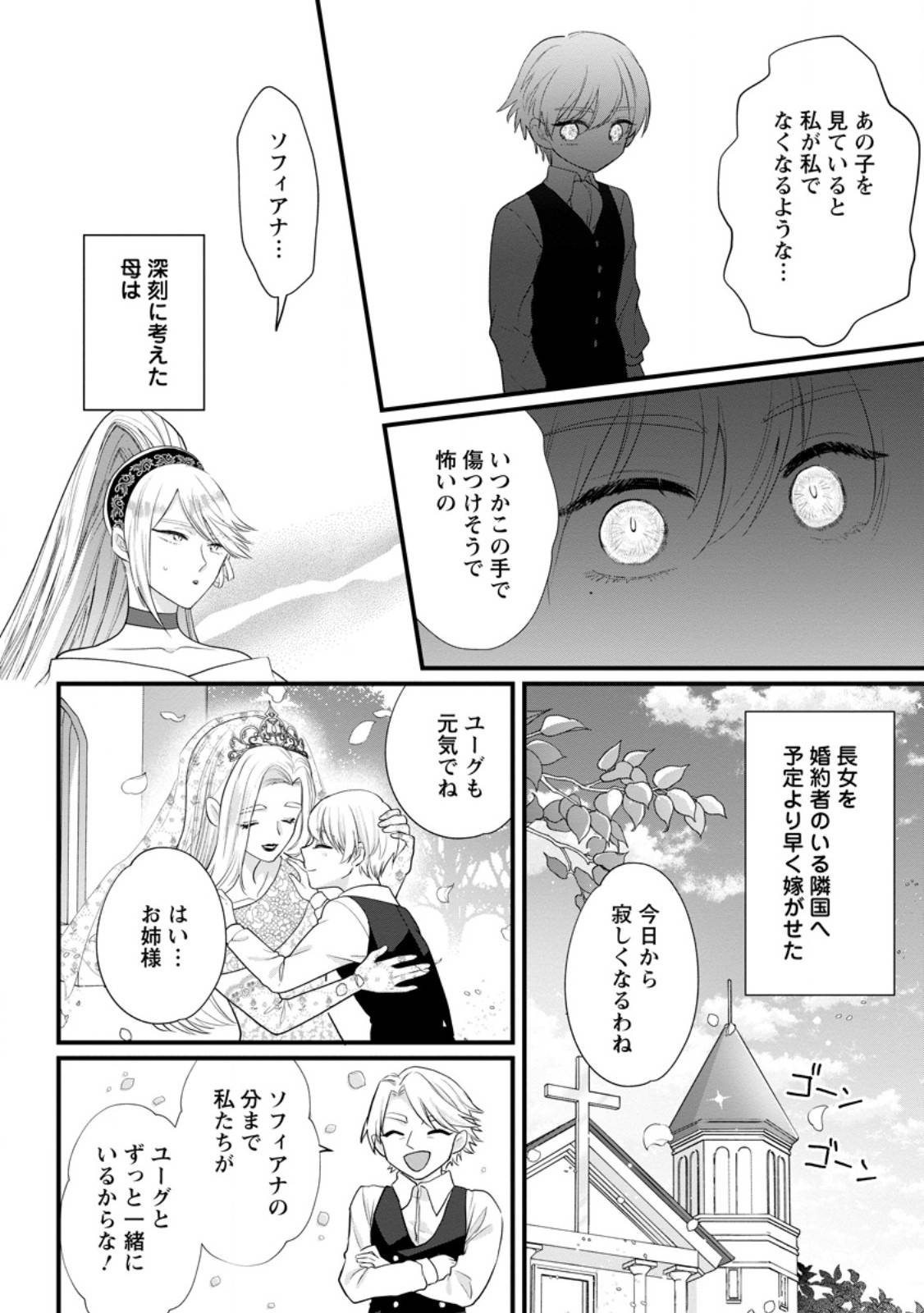 P10