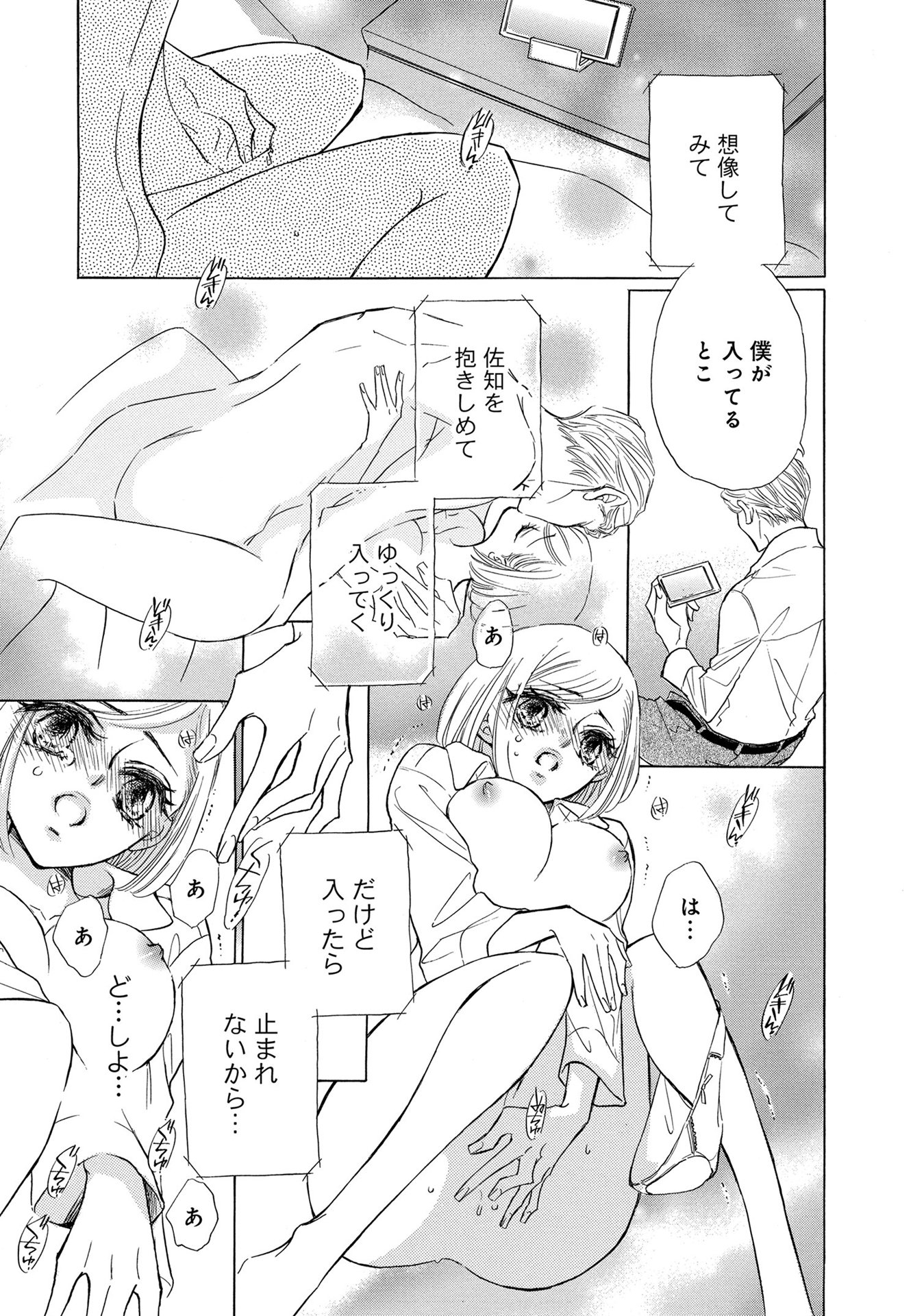 P29