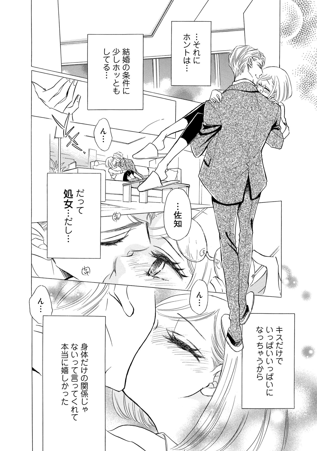 P14