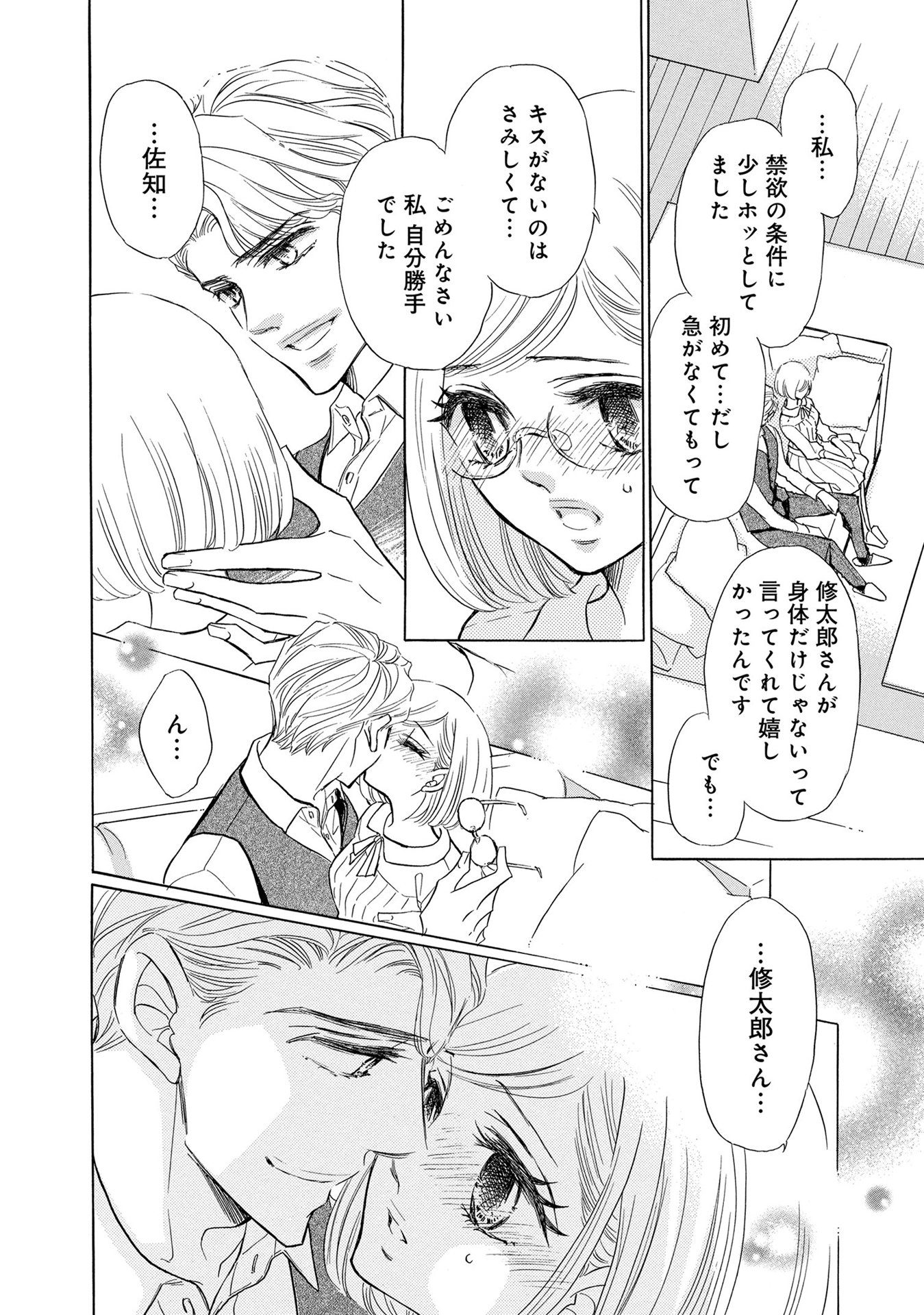 P28