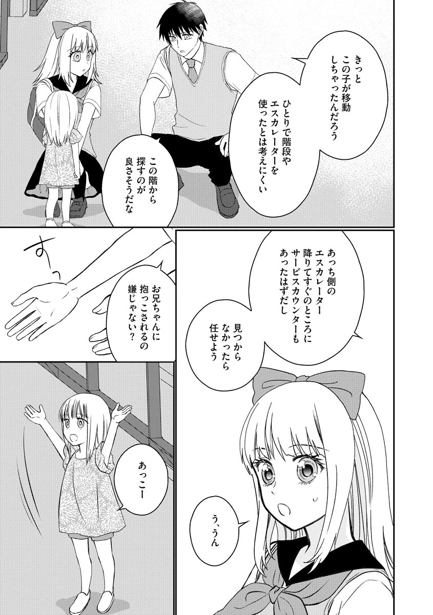 P17