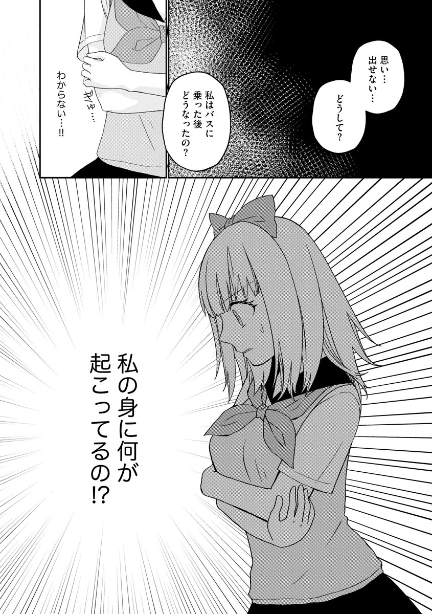 P24