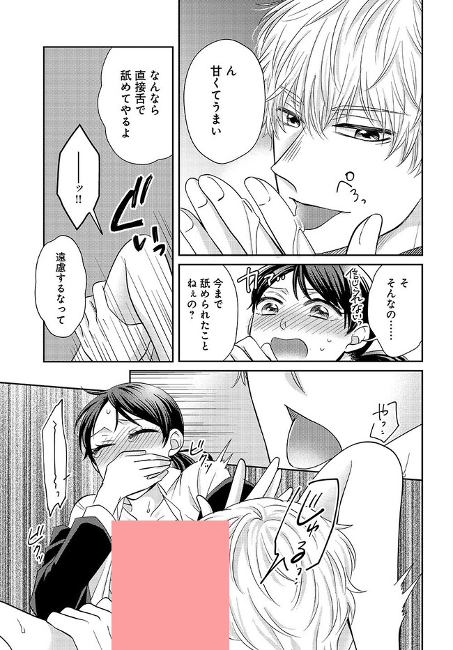 P21