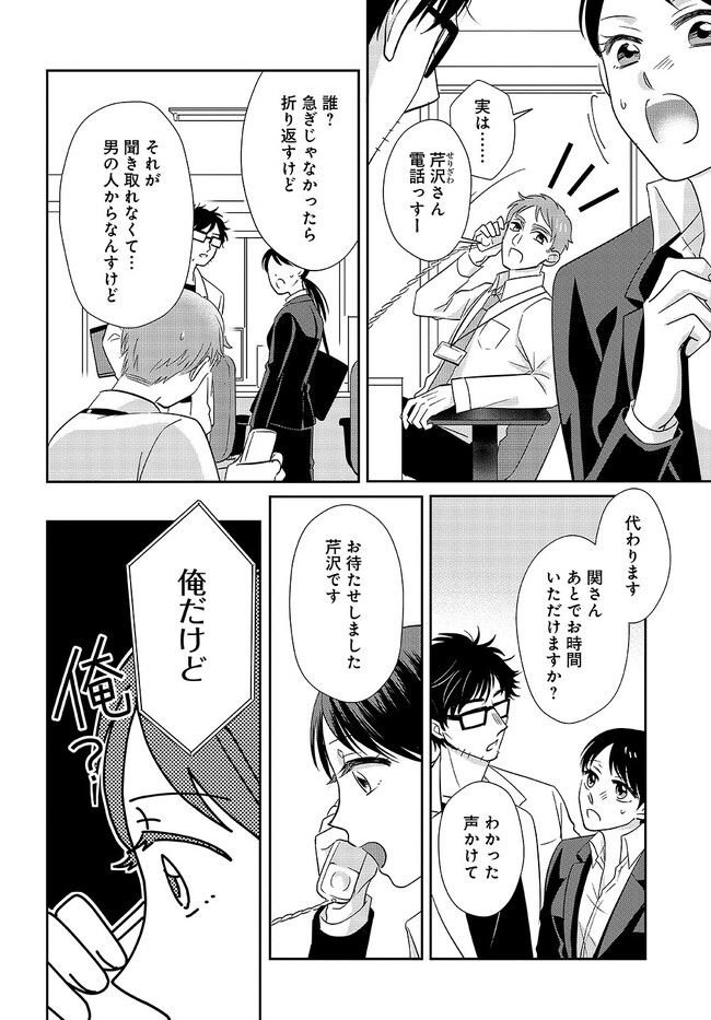 P6