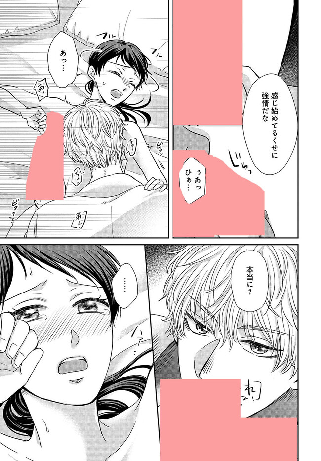 P21