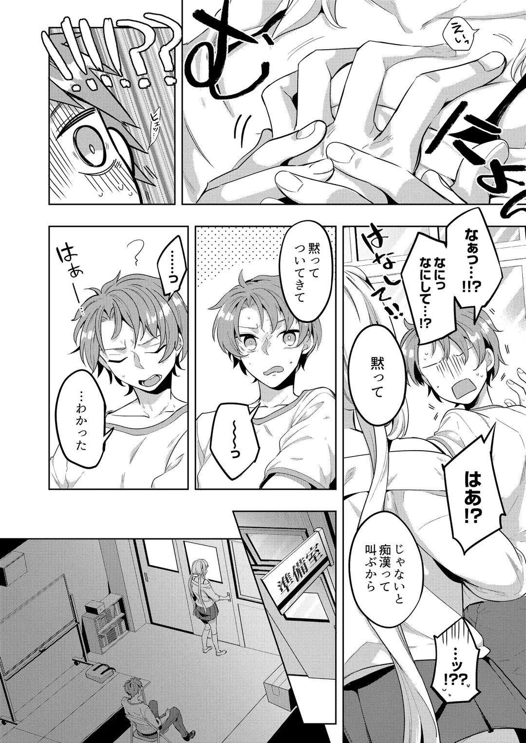 P7