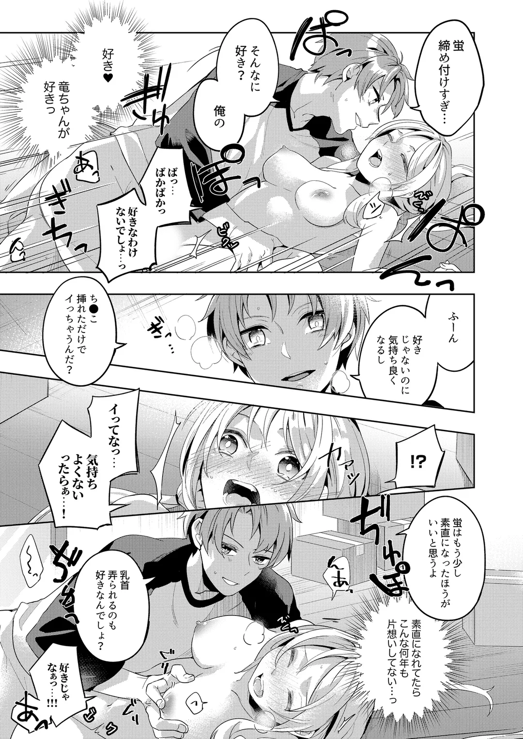 P4