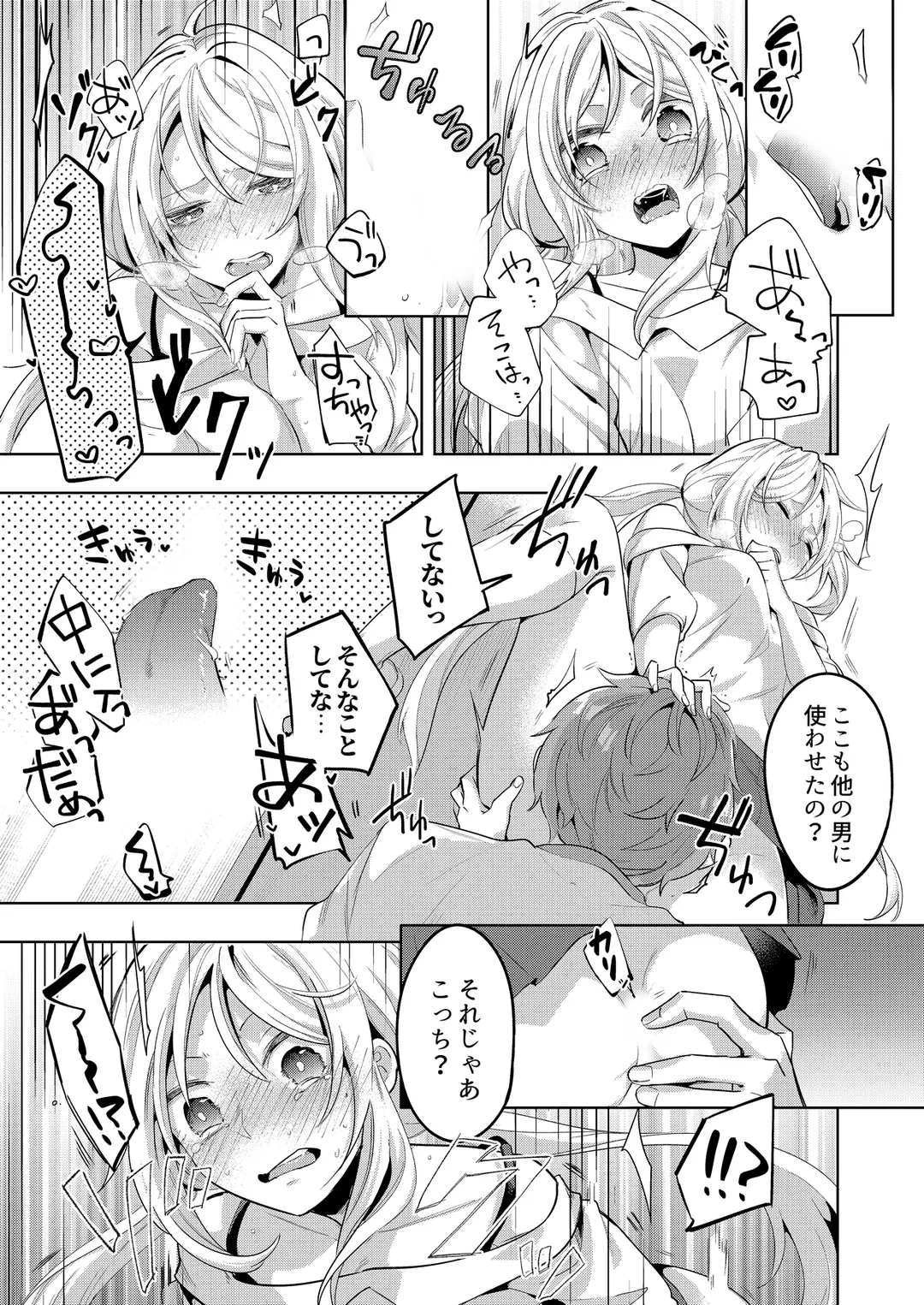 P6