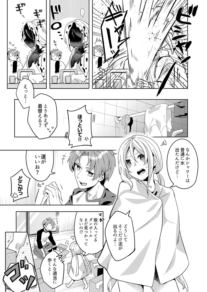 P4