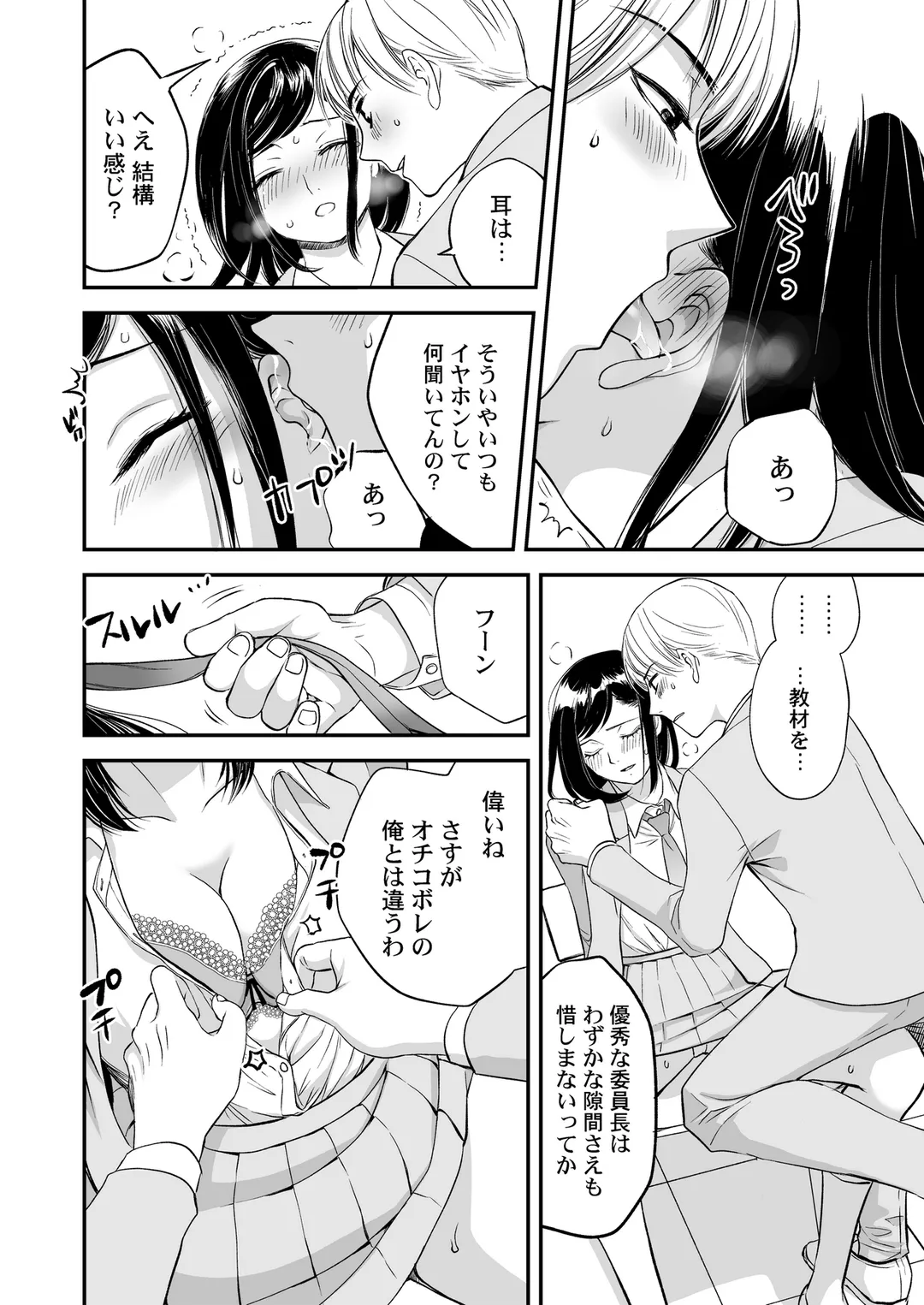 P7