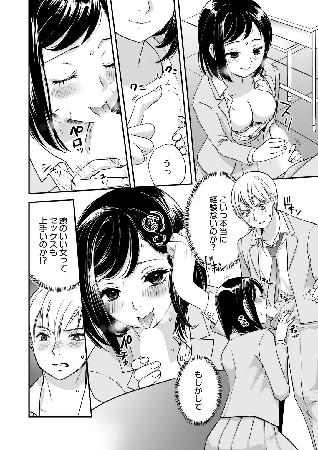 P9