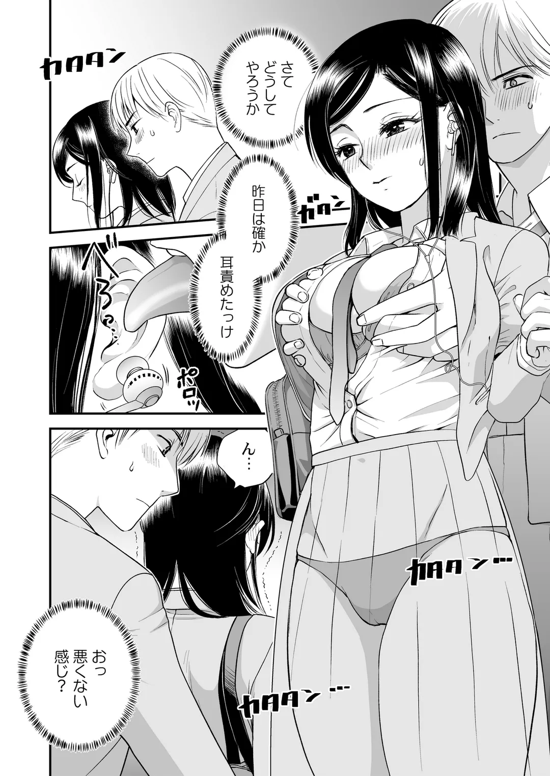P7