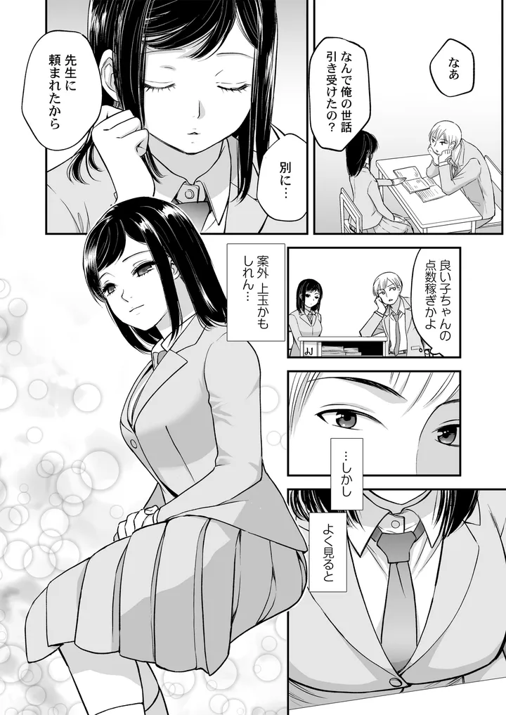P7