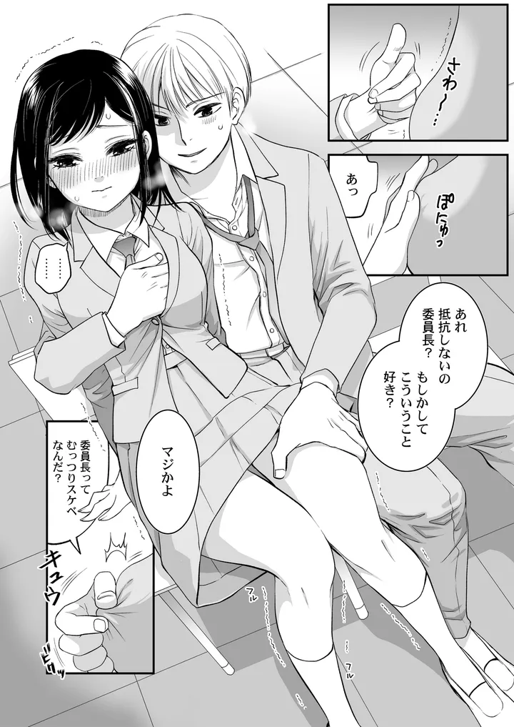 P9
