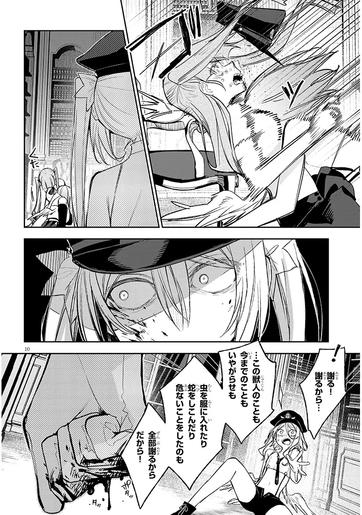 P10