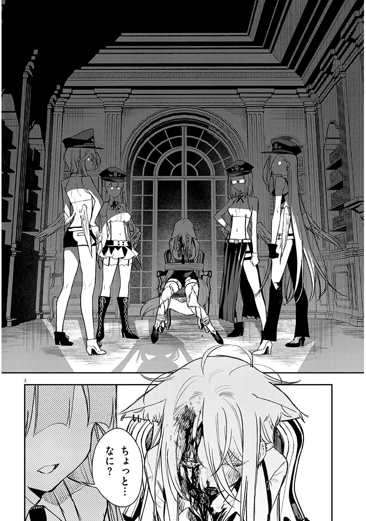 P4