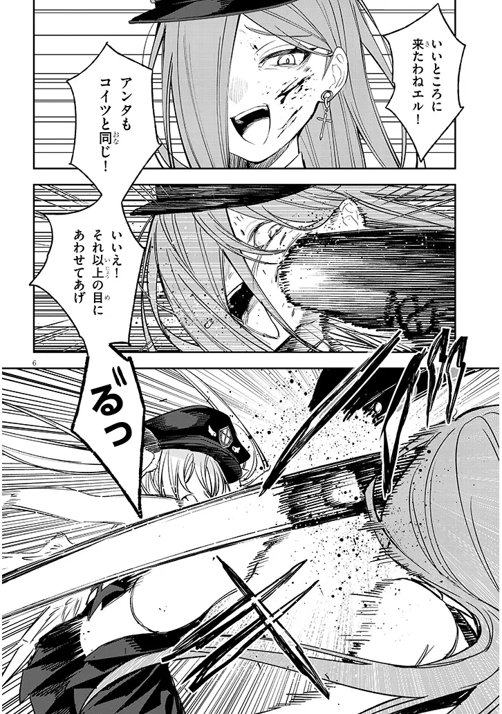 P6