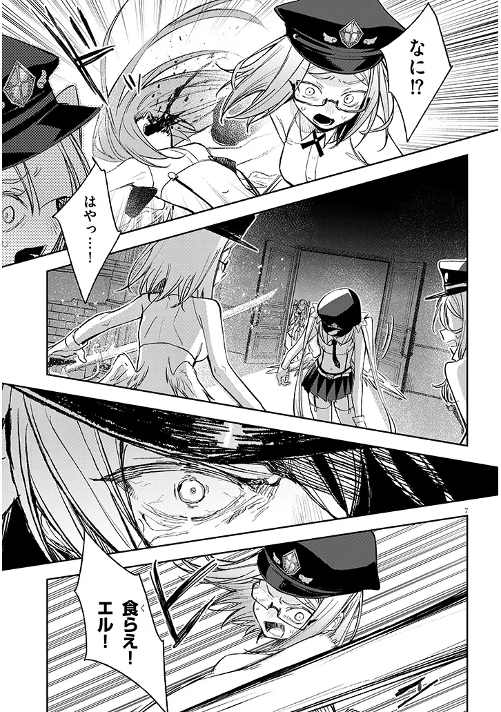 P7