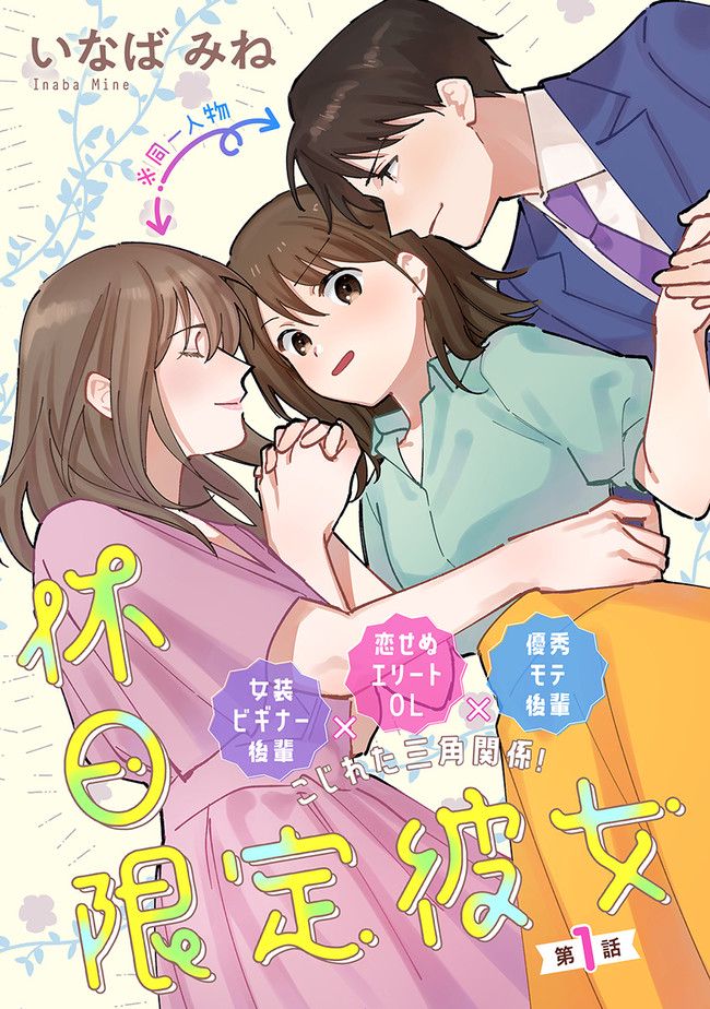 P3