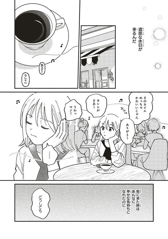 P38