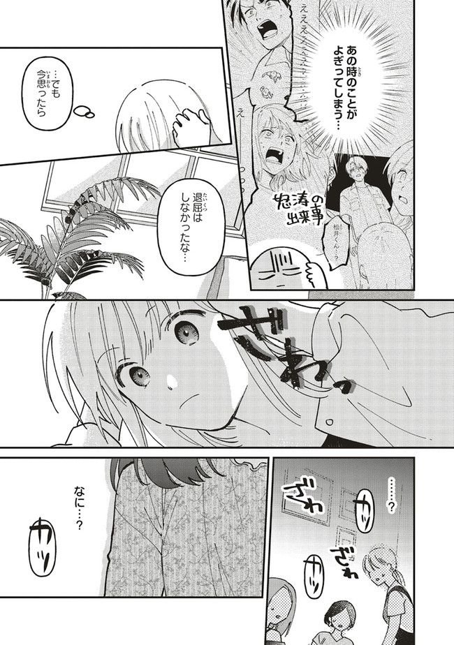 P39