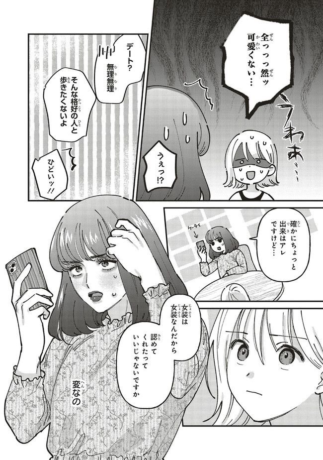 P42