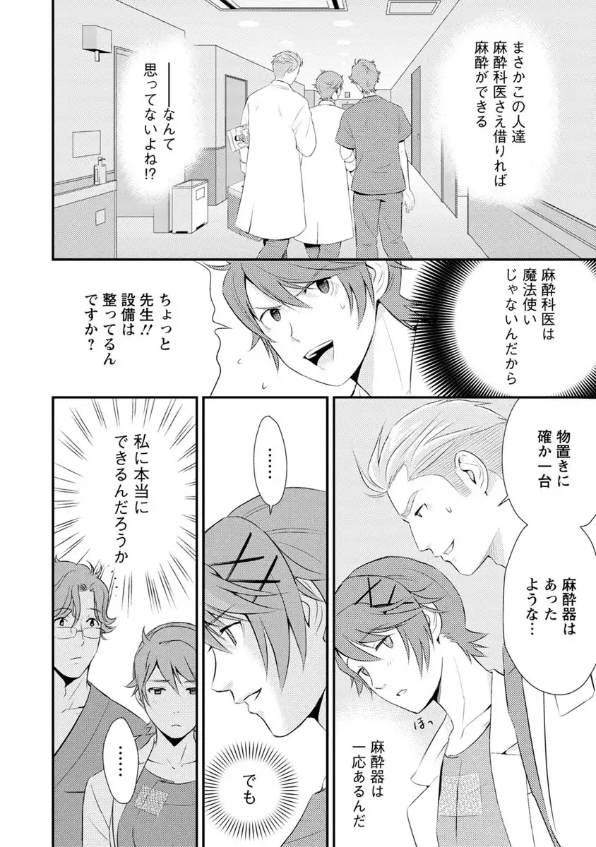 P14