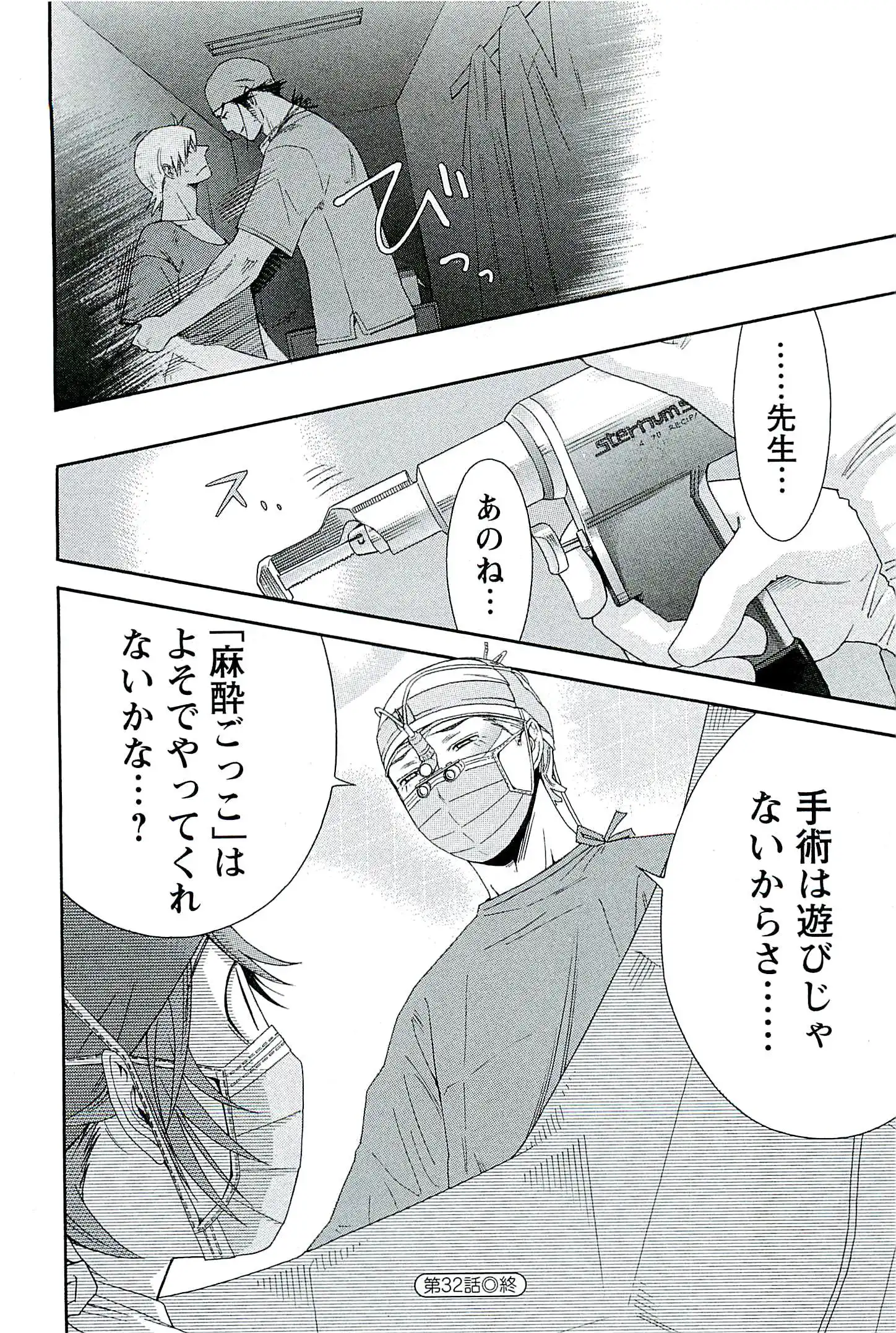 P20